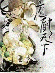 老街食光栏目封面